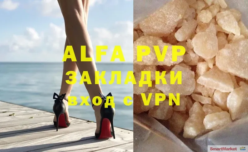 Alfa_PVP VHQ  ОМГ ОМГ ссылка  Елизово 