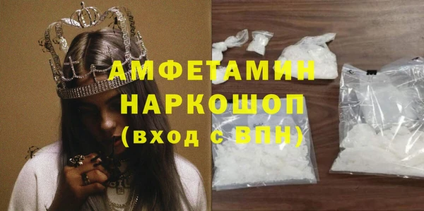 COCAINE Белокуриха